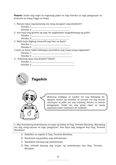 Pagbibigay Hinuha Worksheet