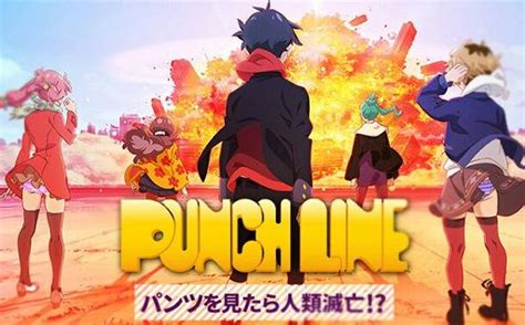 Punch Line | Wiki | Anime Amino