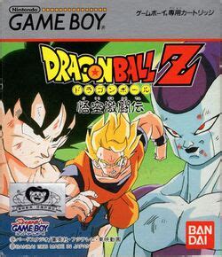 Dragon Ball Z: Goku Gekitouden — StrategyWiki | Strategy guide and game reference wiki