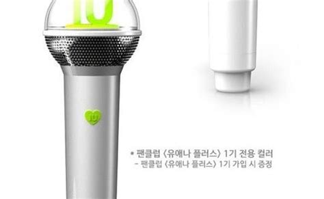 IU - The Best K-pop Lightstick 2021 (Close: August 31)