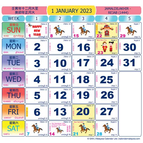 Malaysia Calendar 2023 - Malaysia Calendar