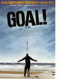 Goal! Movie Posters From Movie Poster Shop