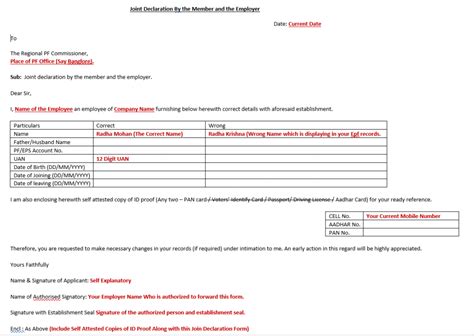 Pf Name, Date Of Birth Change Form | Names, Name change, Current date