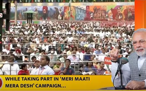 'Meri Mati Mera Desh' campaign to be launched in run up to Independence ...