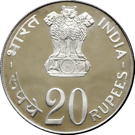 20 Rupees (FAO) - India – Numista