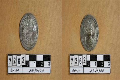 Sassanid coins documented in Kerman - Tehran Times