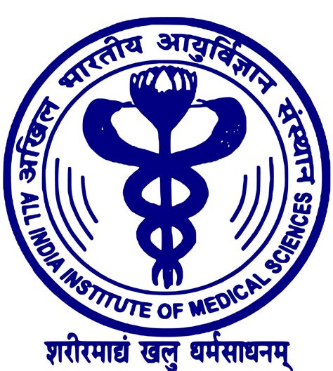 All India Institute of Medical Sciences (AIIMS), New Delhi – PGC