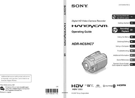 SONY Digital Camcorder Manual L0703219