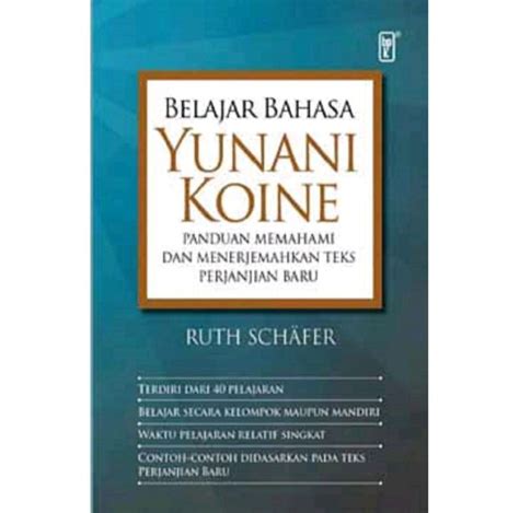 Belajar Bahasa Yunani Koine | Lazada Indonesia