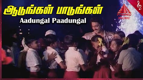 Aadungal Paadungal Video Song | Guru Movie Songs | Kamal Haasan ...