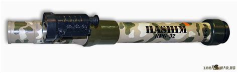 RPG-32 anti-tank rocket launcher