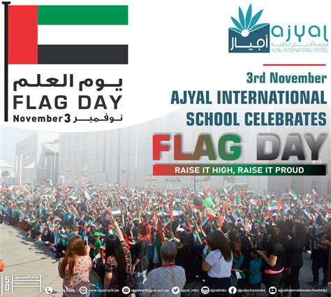 UAE Flag day – Ajyal