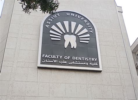 Choose AUN Faculty of Dentistry | Faculty of Dentistry