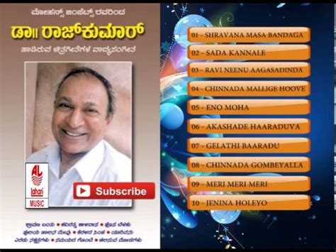 Free kannada karaoke songs - formulapolre