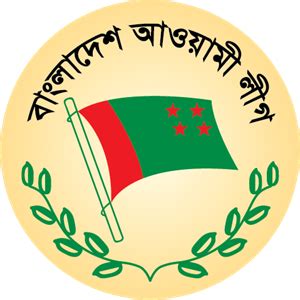 Bangladesh Awami League Logo