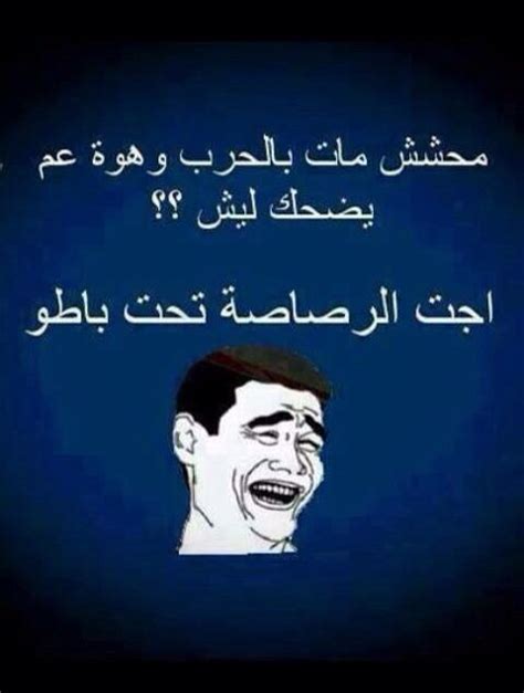 ههههههههه | Funny, Funny jokes, Just smile