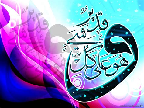 43 Islamic Calligraphy Wallpaper Hd Wallpapersafari - Riset