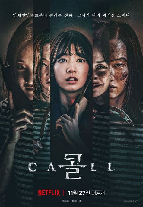 Best Korean Horror Movies On Netflix - Best Chocolate Brands