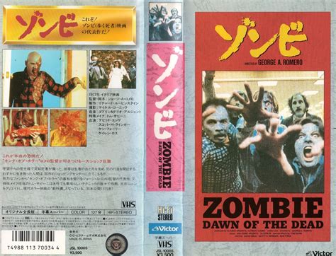 Swirl of Gore: DAWN OF THE DEAD - 1978 Zombies Zombi Zombie: Dawn of ...