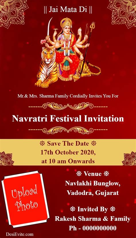 navratri-festival-invitation-card-photo-upload