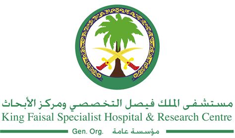 King Faisal Specialist Hospital & Research Centre | King Salman Center ...