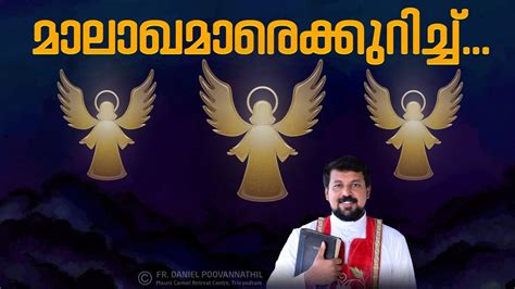 Catholic Teaching on Angels. Fr Daniel Poovannathil - YouTube