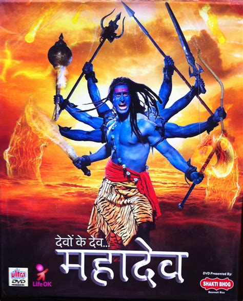 Devon Ke Dev Mahadev All Episodes Free Download