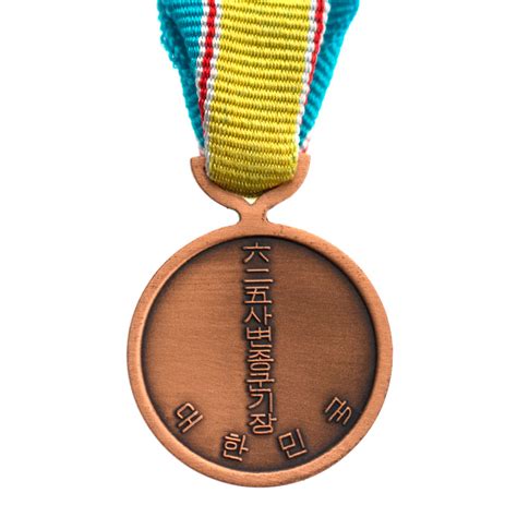 The Korea War Service Medal - ELM | Quality Medallist