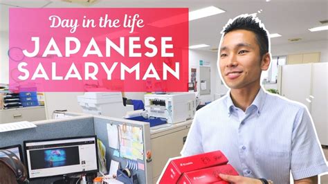 Day in the Life of an Average Japanese Salaryman in Tokyo - YouTube