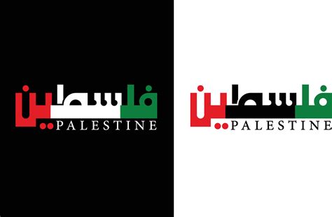 Palestine Arabic Calligraphy Vector Design - Palestine Text Logo ...