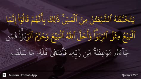 Al-Baqarah ayat 275 - YouTube