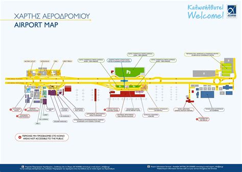 Click on image to download the Airport map