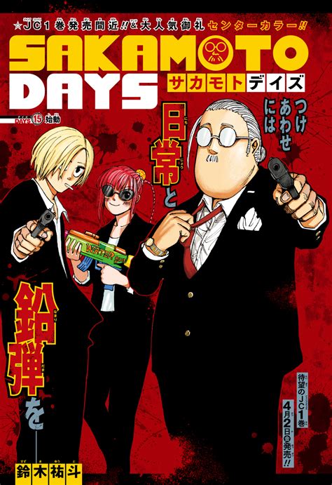 Chapter 15 | Sakamoto Days Wiki | Fandom