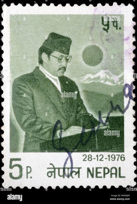 King Birendra (1944-2001), postage stamp, Nepal, 1976 Stock Photo - Alamy