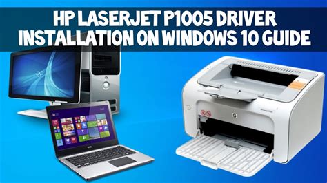 HP LaserJet P1005 Driver Installation for Windows 10 2021 Guide - YouTube