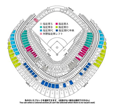 Tokyo Dome seating guide - Ken Tanaka Tokyo English Tour Guide