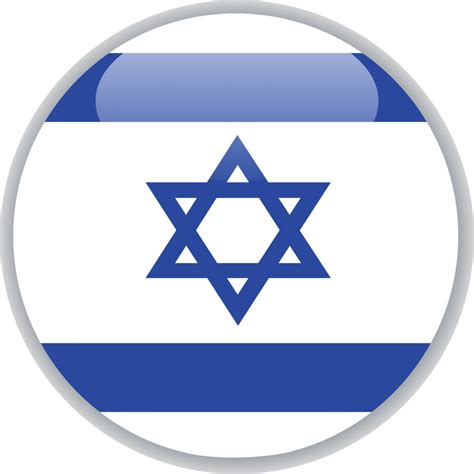 flag of ISRAEL 14180198 PNG