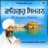 Waheguru Simran Song Download: Play & Listen Waheguru Simran Punjabi ...