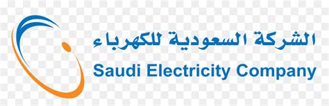 Saudi Electricity Logo - Saudi Electric Company Logo, HD Png Download - vhv