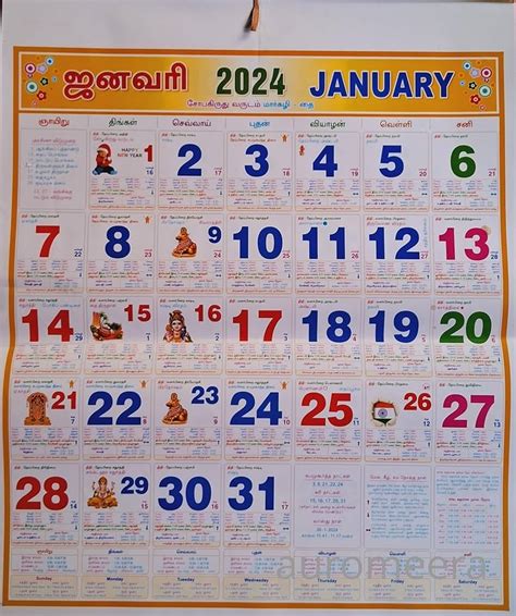 Tamil Calendar 2024 January To December - May 2024 Calendar