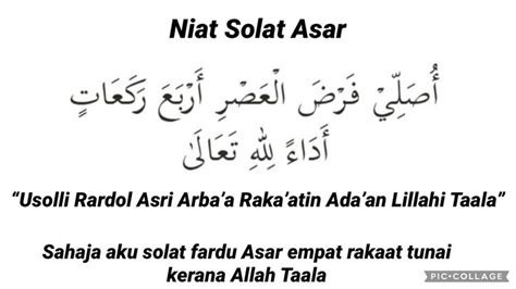 Niat solat Asar | Kutipan buku, Motivasi belajar, Motivasi