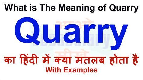 Quarry Meaning in Hindi | Quarry Definition | Quarry Ka Matlab Kya Hota ...