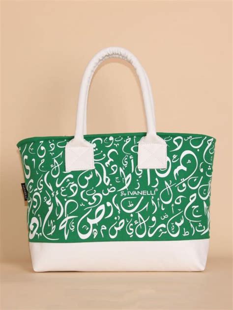 ARABIC LETTERS CALLIGRAPHY – IVANELLI BAGS