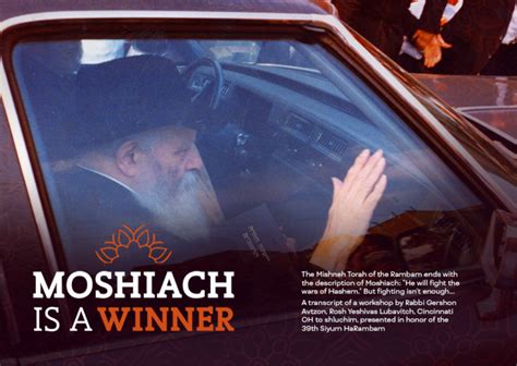 Moshiach is a Winner - Chabadinfo.com