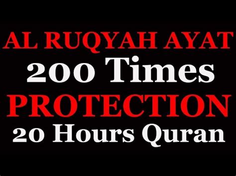 20 Hours Beautiful Quran Recitation | Relaxation | AL RUQYAH AYAT X200 |Stress Relief | Black ...