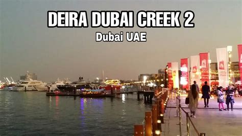 DEIRA DUBAI CREEK PART2 / Dubai UAE - YouTube