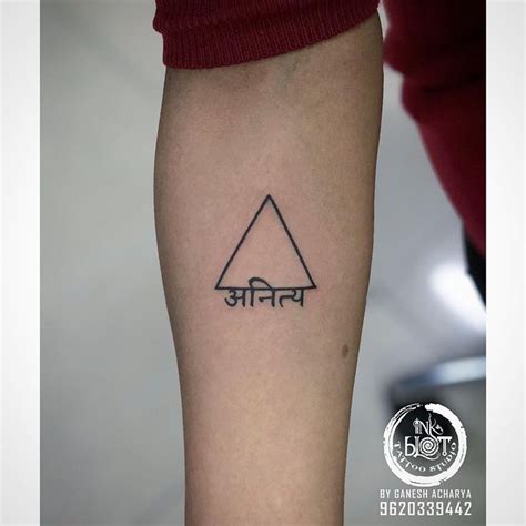 Hindi font tattoo | Tattoo fonts, Tattoos, Triangle tattoos