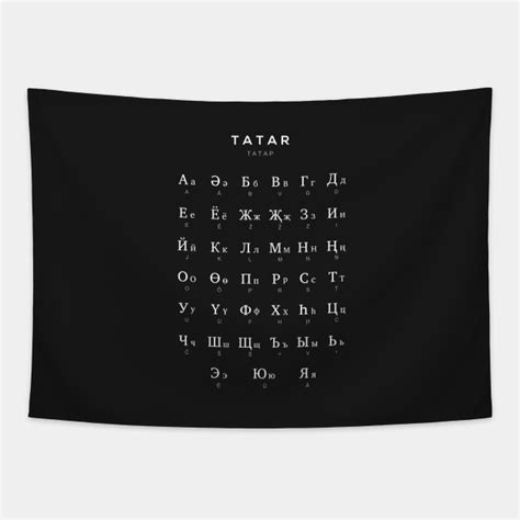 Tatar Alphabet Chart, Kazakh Language Chart, Black - Tatar - Tapestry | TeePublic