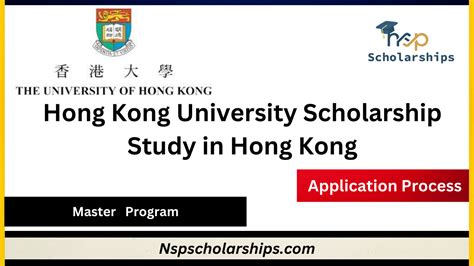 Hong Kong University Scholarship 2024-Study in Hong Kong