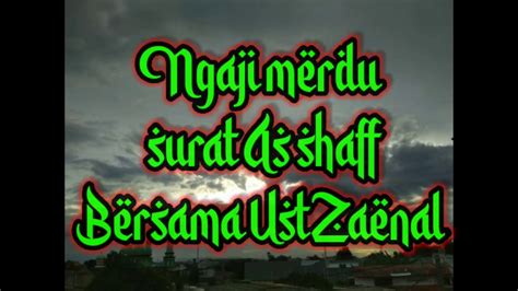 Ngaji merdu ,Ngaji sedih Menyentuh Hati - YouTube